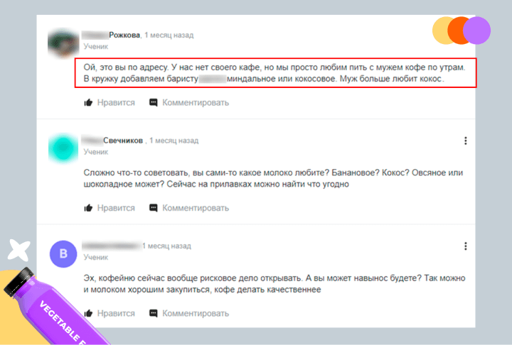 Крауд-маркетинг в сервисах «Яндекс.Кью» и «Ответы Mail»