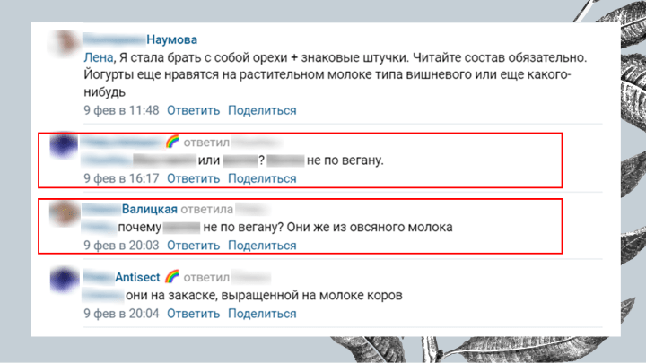Крауд-маркетинг в социальных сетях