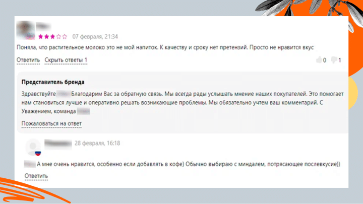 Крауд-маркетинг на отзовиках