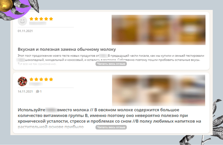 Пример рейтинга