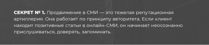 Рисунок 1. Секрет №1