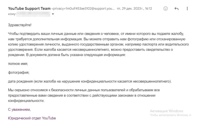 Алгоритм, который поможет удалить ролик с Ютуба