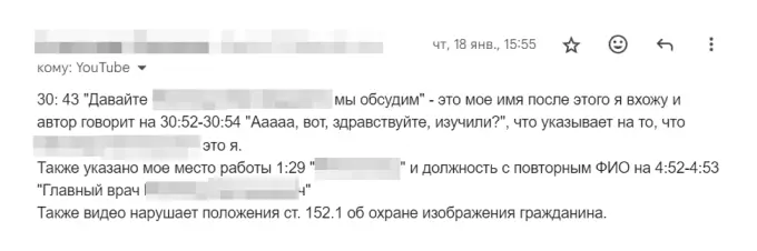 Алгоритм, который поможет удалить ролик с Ютуба
