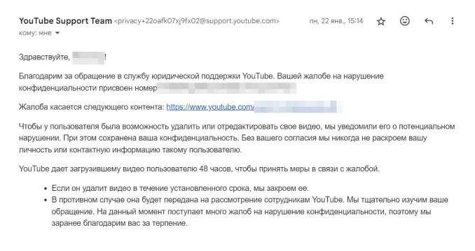 Алгоритм, который поможет удалить ролик с Ютуба