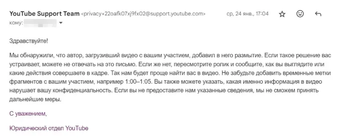 Алгоритм, который поможет удалить ролик с Ютуба