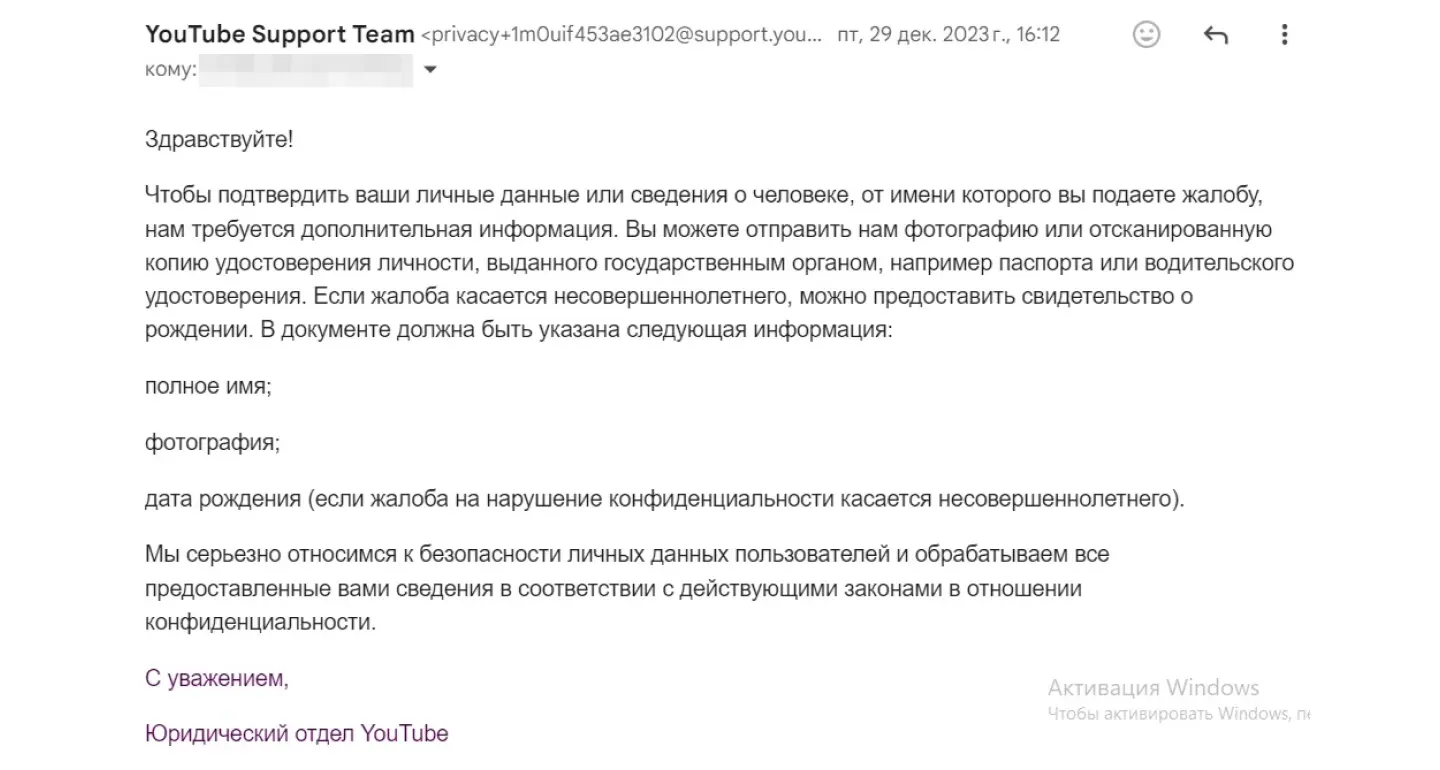 Алгоритм, который поможет удалить ролик с Ютуба