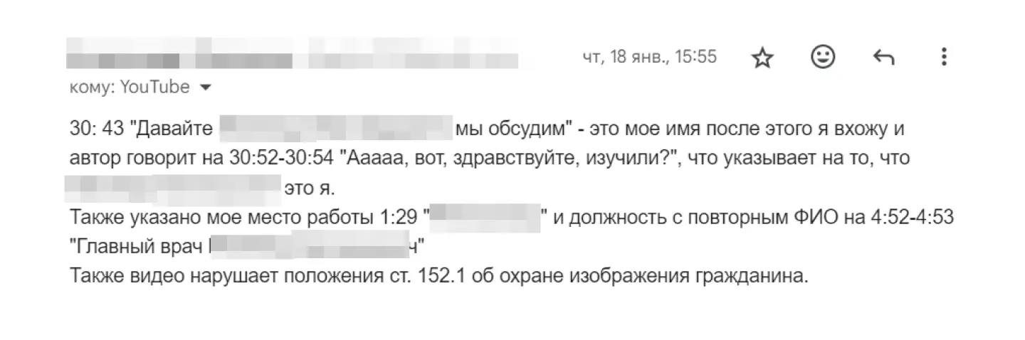 Алгоритм, который поможет удалить ролик с Ютуба