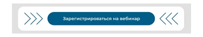 Кнопки призыва к действию в дизайне рассылок
