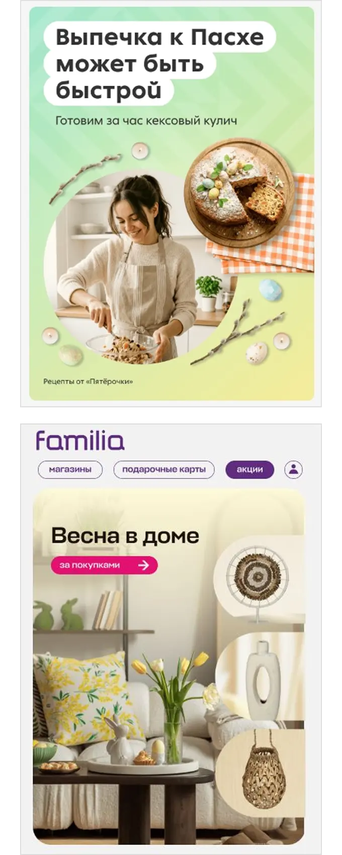 Заголовок в дизайне рассылок