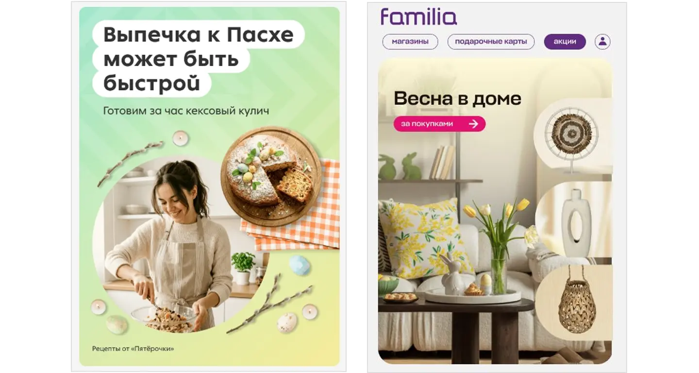 Заголовок в дизайне рассылок