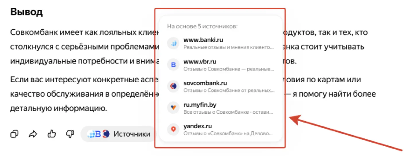 Ошибки GERM: работать только с крупнуыми площадками