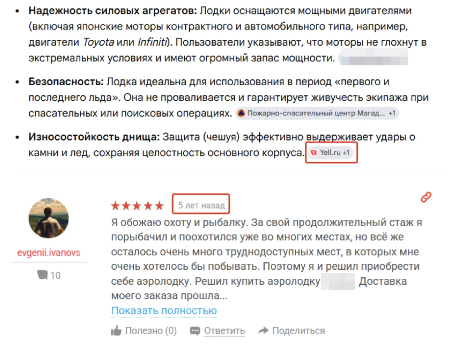 Ошибки GERM: игнорировать старый негатив