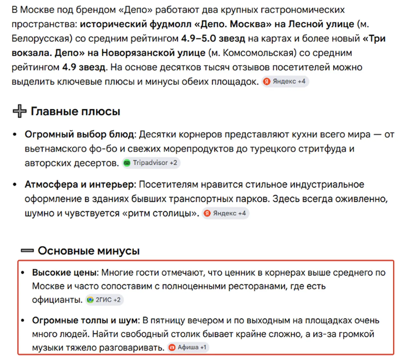 Ошибки GERM: смотреть только на оценку