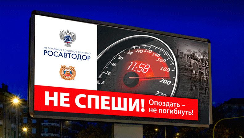 Опоздать — не погибнуть Опоздать — не погибнуть