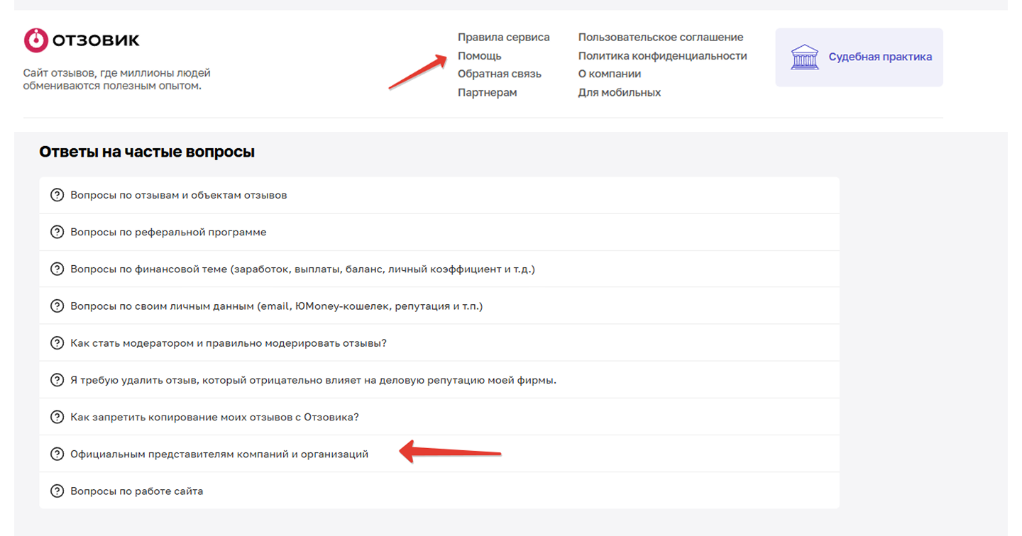 Ошибки в программе лояльности. Одинаковая награда для всех