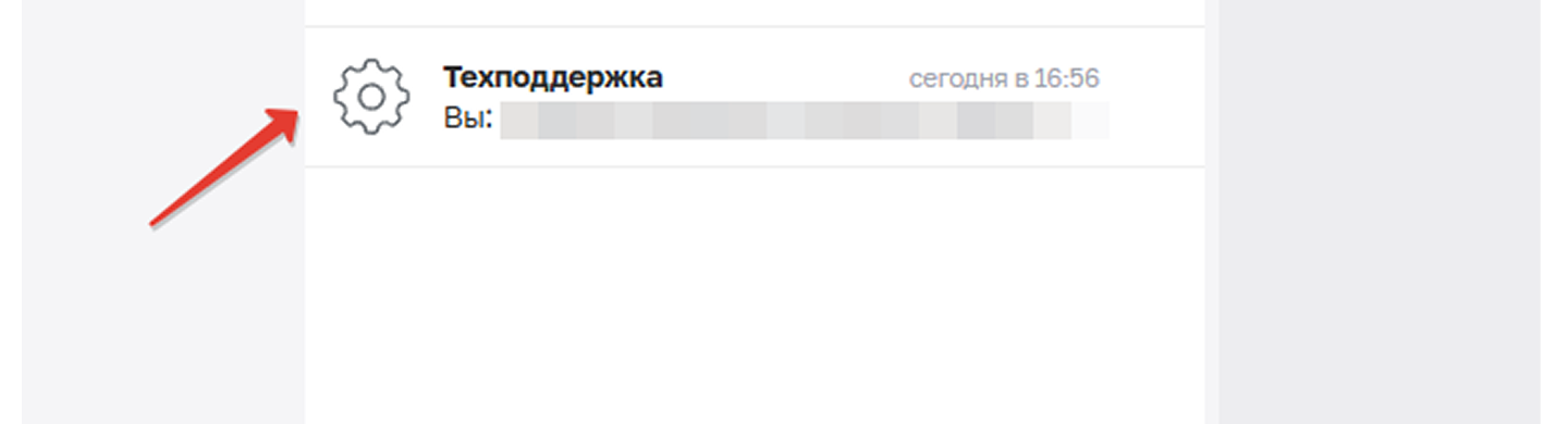 Как отправить повторную жалобу на “Отзовик”