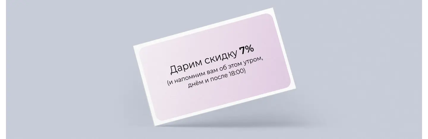 Ошибки в программе лояльности. Вместо бонусов - рассылки