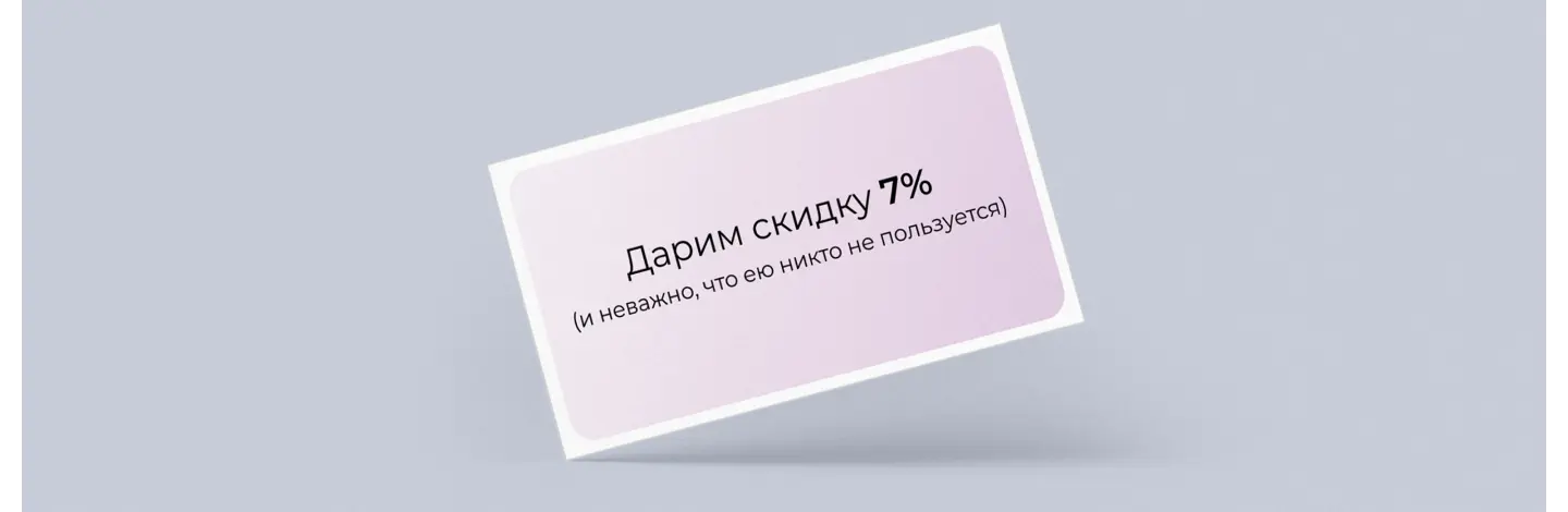 Ошибки в программе лояльности. Измерение по количеству участников